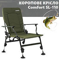 Карповое раскладное кресло для рыбалки отдыха рыболовное кресло для рыбака Ranger Comfort SL-110