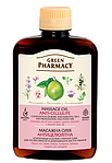 Масажна олія антицелюлітна Green Pharmacy 200 мл