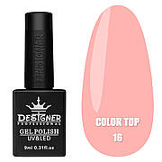 Color Top Дизайнер (9 мл.) - кольорове топове покриття для нігтів Рожева пудра 16