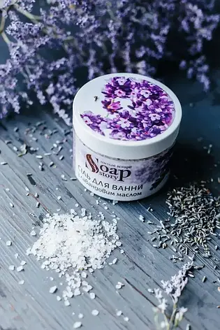Сіль для ванни "Лаванда", 450г, фото 1