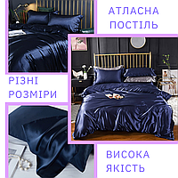 Атласное постельное белье фабричное 2х спальное постельное белье крепкое Белье постельное цветное яркое