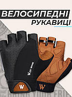 Велоперчатки без пальцев мужские женские / перчатки для велосипеда / велосипедные перчатки для велика