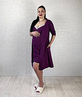 Комплект женский летний для беременных и кормящих мам трикотажный халат и сорочка однотонный сливовый 44-54р