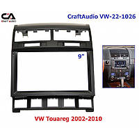 Рамка переходная CraftAudio VW-22-1026 VW Touareg 2002-2010 9"