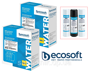Комплект картриджів Ecosoft (два комплекти) 1-2-3 (PP5-GAC-PP1) для фільтра зворотного осмосу (CPV3ECOSTD)