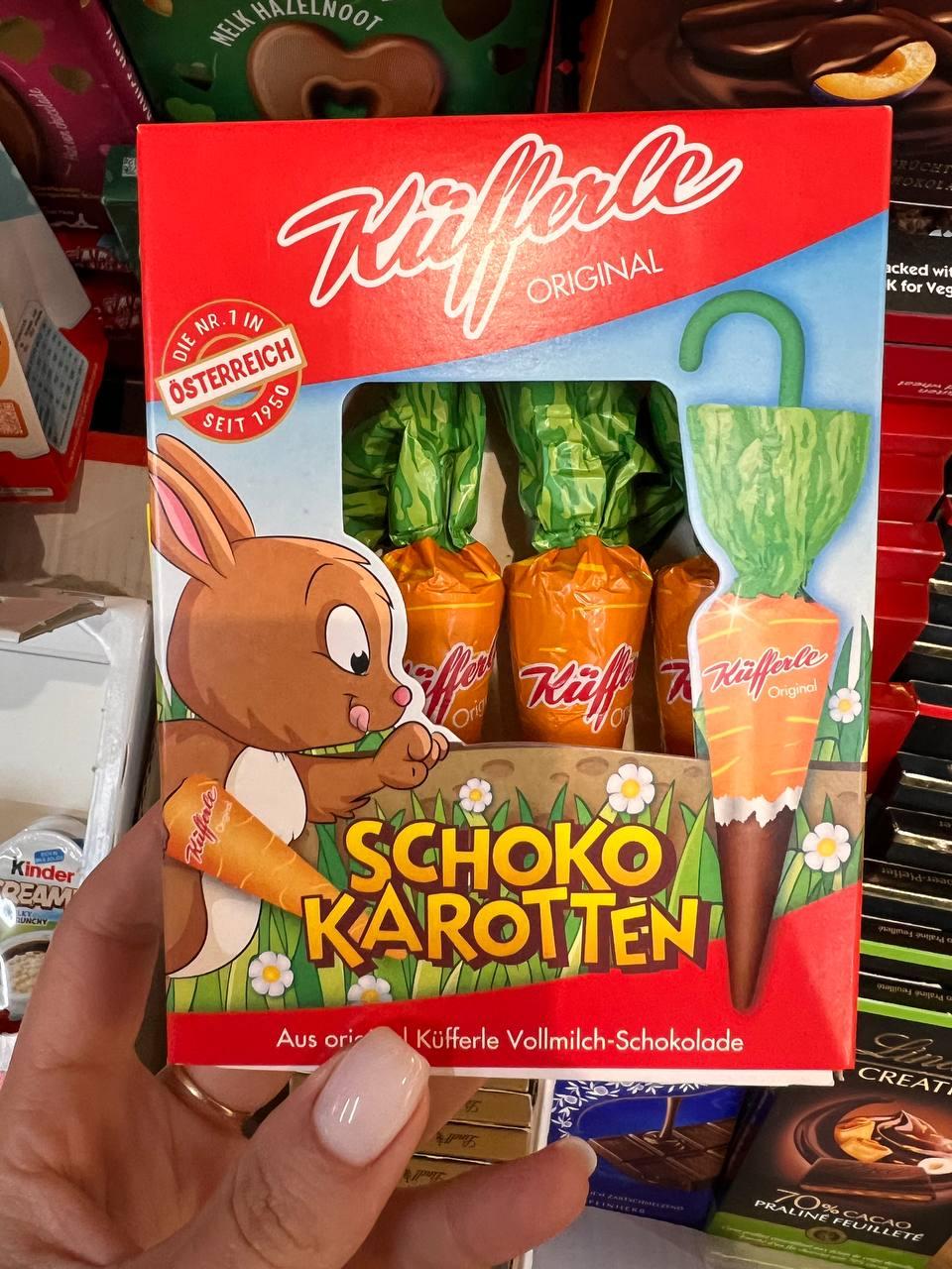Шоколадні моркви Kufferle original . Німеччина