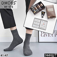 Шкарпетки Чоловічі №573 (уп 3 шт)Подарункові Ціна за упаковку