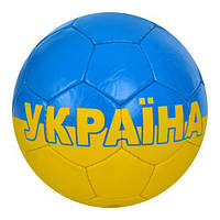 Мяч футбольный размер 5, ПУ1,4мм, 4 слоя, ручная работа, 32 панели, 420*440г, пак. (2500-260)
