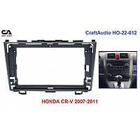 Рамка переходная CraftAudio HO-22-012 HONDA CR-V 2007-2011 9"