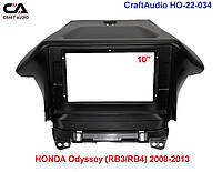 Рамка переходная CraftAudio HO-22-034 HONDA Odyssey (RB3/RB4) 2008-2013 10"