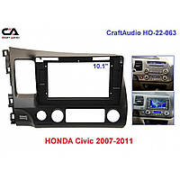 Рамка переходная CraftAudio HO-22-063 HONDA Civic 2007-2011