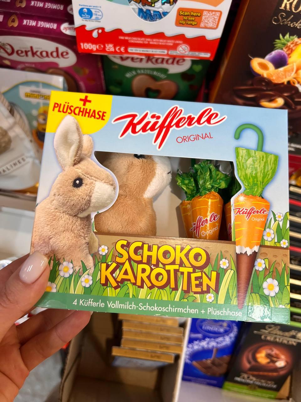 Шоколадні моркви з іграшкою Kufferle original . Німеччина