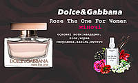 Rose The One For Women (Дольче Габана роуз зе ван фор вумен) 110 мл - Женские духи (парфюмированная вода)