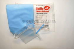 Набір гінекологічний No 8 (для бакпосового та ПЦР)