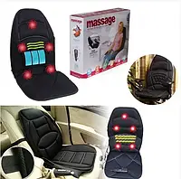 Массажная накидка на сидение Massage seat topper LY-408