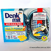 Denkmit Anti-Kalk Multi Power 2 таблетки для стиральных машин 960г