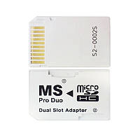 Перехідник microSD /TF на MS Pro Duo подвійний