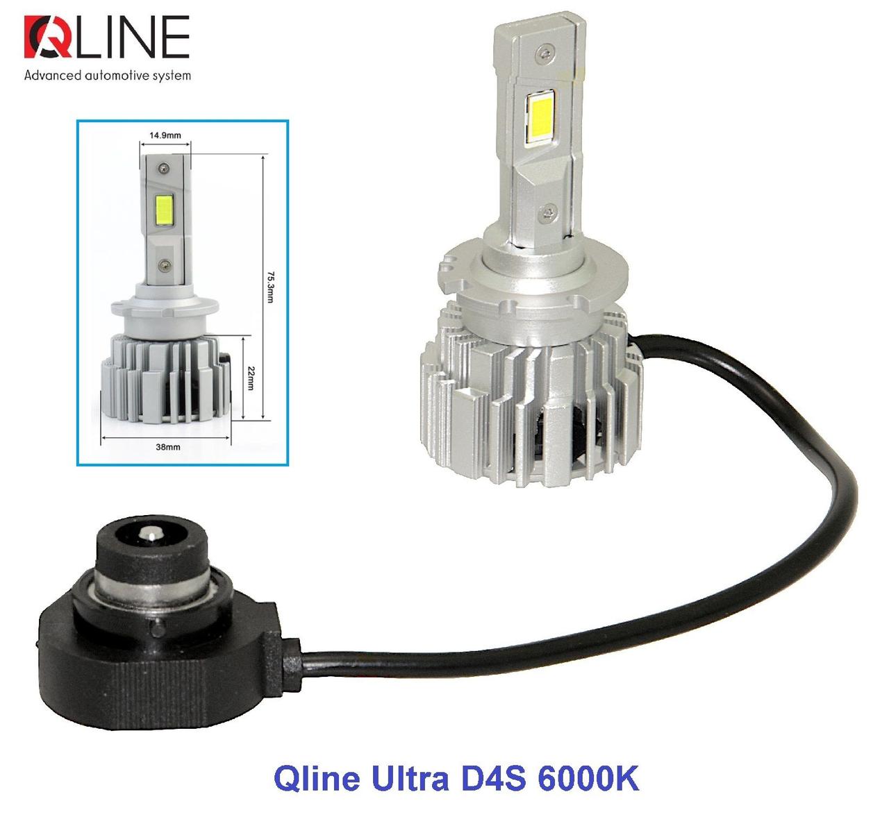 Лампи світлодіодні Qline Ultra D4S 6000K (2шт)