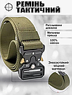 Ремінь тактичний Assaulter belt з металевою пряжкою 140 см Олива, фото 2