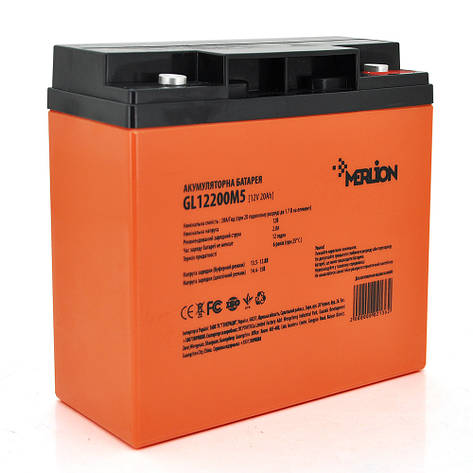 Акумуляторна батарея MERLION GL12200M5 12 V 20 Ah ( 180 x 78 x 165 (168) ) Orange Q4, фото 1