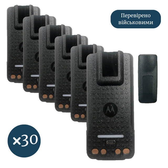 Акумулятор для рації Motorola DP4400 4600 4800 (3200 mAh), type-c - 30 шт