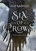 Книга Six of crows ( Шістка воронів Лі Бардуго)