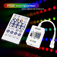 Контроллер SPI OEM Dream Color HCQ-01 WI-FI+ пульт