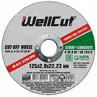 Круг отрезной для камня WELLCUT 125*2,0