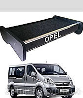 Полка на торпеду Opel Vivaro с 2010 г. (карпет, с логотипом)