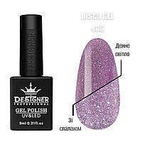 Світловідбивний гель-лак Disco gel Дизайнер для нігтів, 9 мл. 486