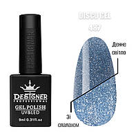 Світловідбивний гель-лак Disco gel Дизайнер для нігтів, 9 мл. 487