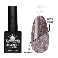 Світловідбивний гель-лак Disco gel Дизайнер для нігтів, 9 мл. 489