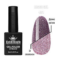 Світловідбивний гель-лак Disco gel Дизайнер для нігтів, 9 мл. 491