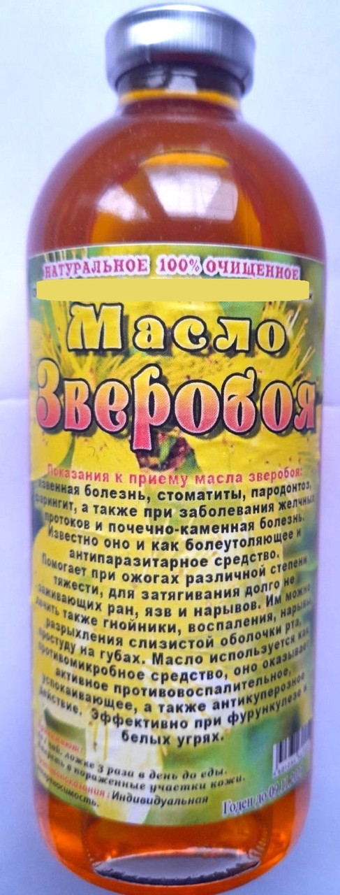 Олія звіробою, 250 мл Код/Артикул 111 17