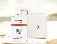 Портативний термопринтер для етикеток Niimbot D110 White (A1A88228007)