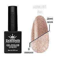 Світловідбивний гель-лак Disco gel Дизайнер для нігтів, 9 мл. 501