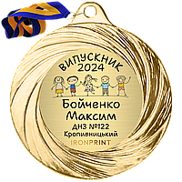 Медали для выпускников детского сада 40 мм, именные металлические медальки на выпускной в детском саду