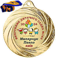Медали для выпускников детского сада 40 мм, именные металлические медальки на выпускной в детском саду
