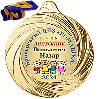Медали для выпускников детского сада 40 мм, именные металлические медальки на выпускной в детском саду
