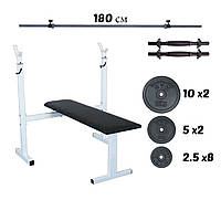Скамья для жима + стойки + штанга + гантели Комплект 58 кг B_02868