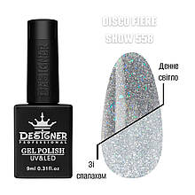 Disco fiere show Gel Дизайнер (9мл.) Світловідбивний гель-лак з кольоровими частинками для манікюра і педікюра. 558