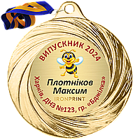 Медали для выпускников детского сада 40 мм, именные металлические медальки на выпускной в детском саду