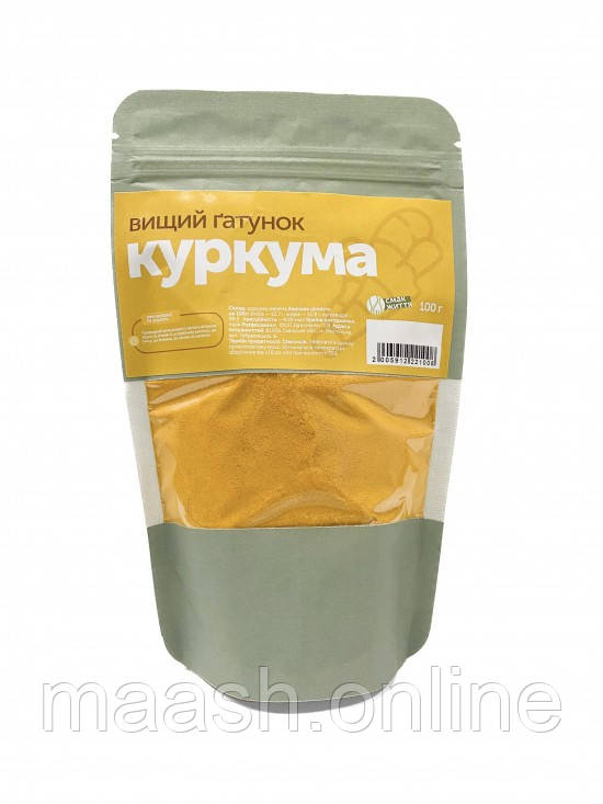 Куркума Смак Життя, 100г
