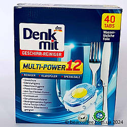 Denkmit Multi-Power 12 таблетки для посудомийних машин з активним киснем 40шт