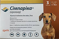Симпарика (Simparica) для собак массой 5-10кг от блох и клещей - 1 таблетка