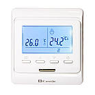 Комплект плівкової теплої підлоги Enerpia 220 Вт/м2, 12.0 м2 під ламінат + програматор Castle E51.716, фото 8