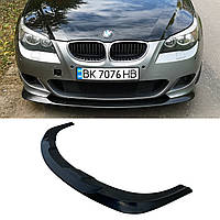 BMW E60 губа "Save bumper" на М тех бампер ABS пластик BMW E60 E61 накладка на передний М пакет бампер