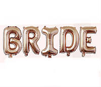 Фольгированный надпись "BRIDE" 32" 80см розовое золото