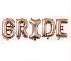 Фольгований напис "BRIDE" 32" 80см рожеве золото