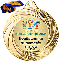 Медали для выпускников детского сада 40 мм, именные металлические медальки на выпускной в детском саду